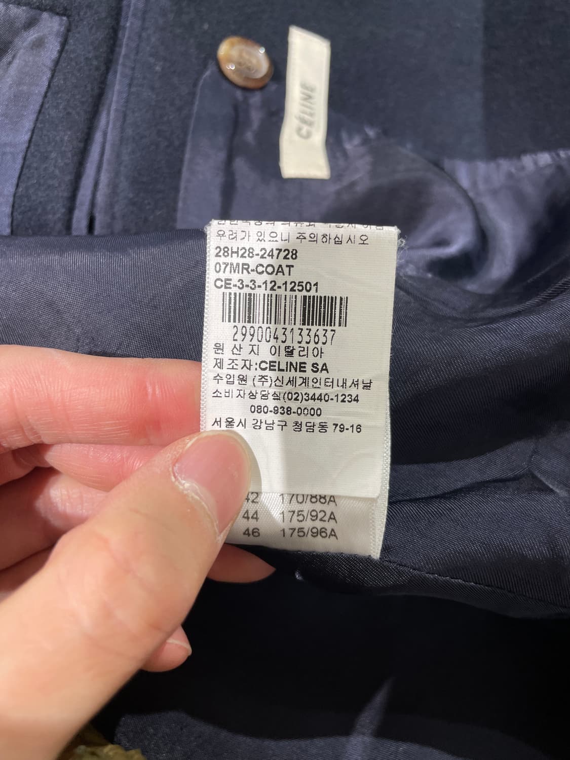 셀린느 다크 네이비 클래식 립스 포켓 논 버튼 울 코트 상품이미지10