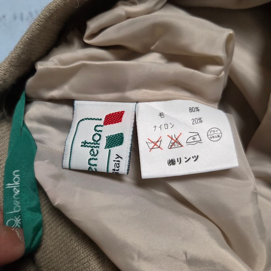 Benetton 베네통 울 미디스커트 24-26 상품이미지6