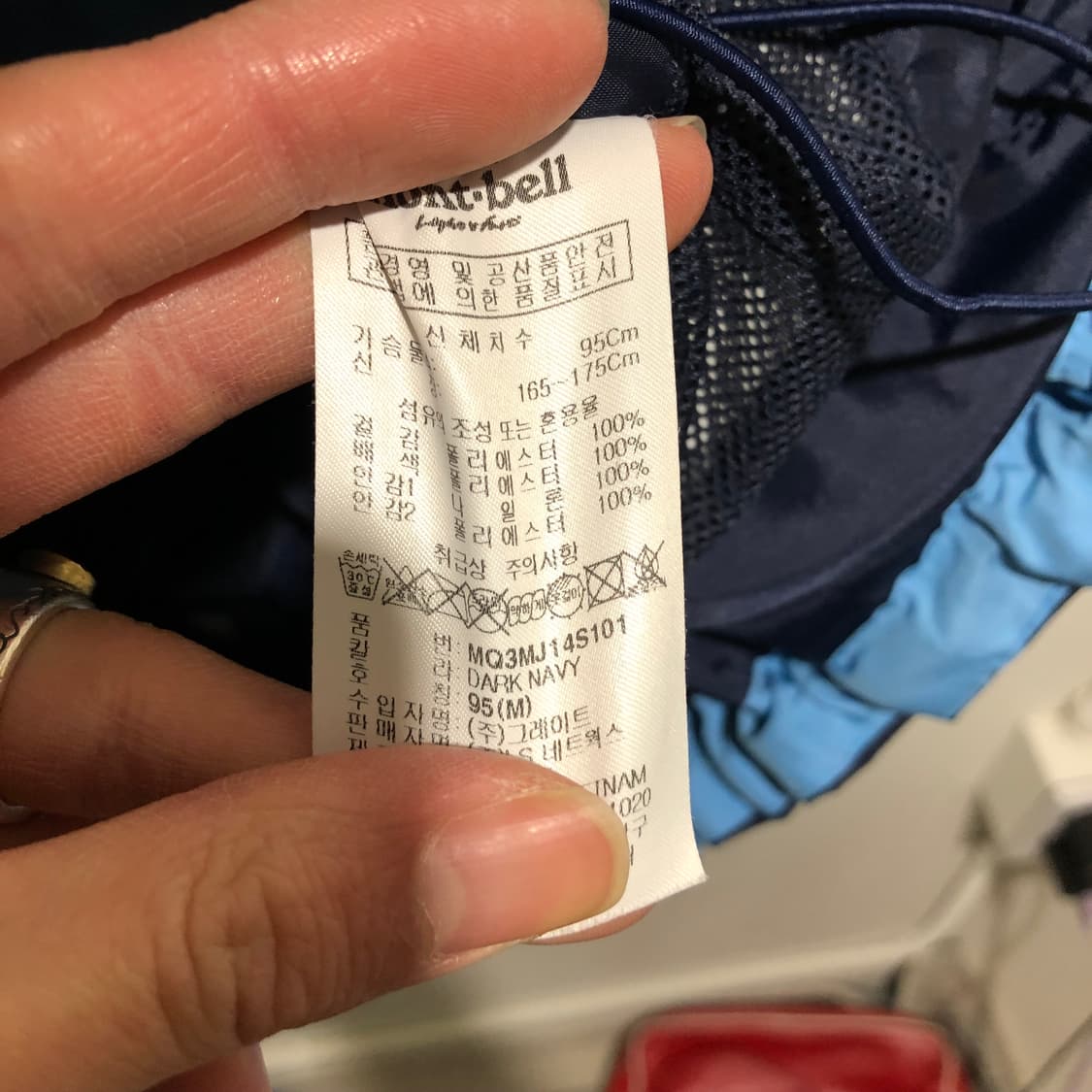 몽벨 바람막이 상품이미지3