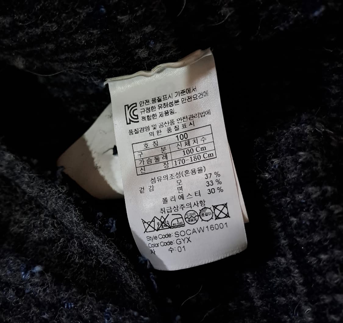 (택포) 시리즈 이태리 Fiver 파이버 체크코트 100 B367 상품이미지7