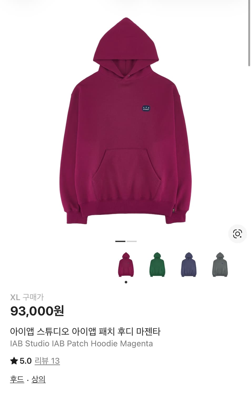 아이앱 스튜디오 아이앱 패치 후디 마젠타 상품이미지1