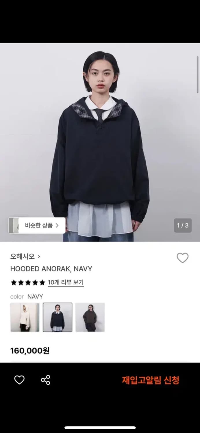 오헤시오 아노락 네이비 판매 상품이미지1