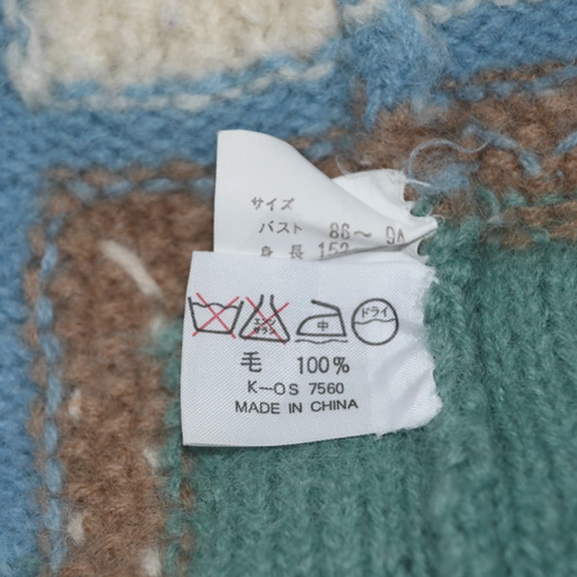 WOOD WIND 빈티지모리걸손뜨개울가디건 상품이미지8