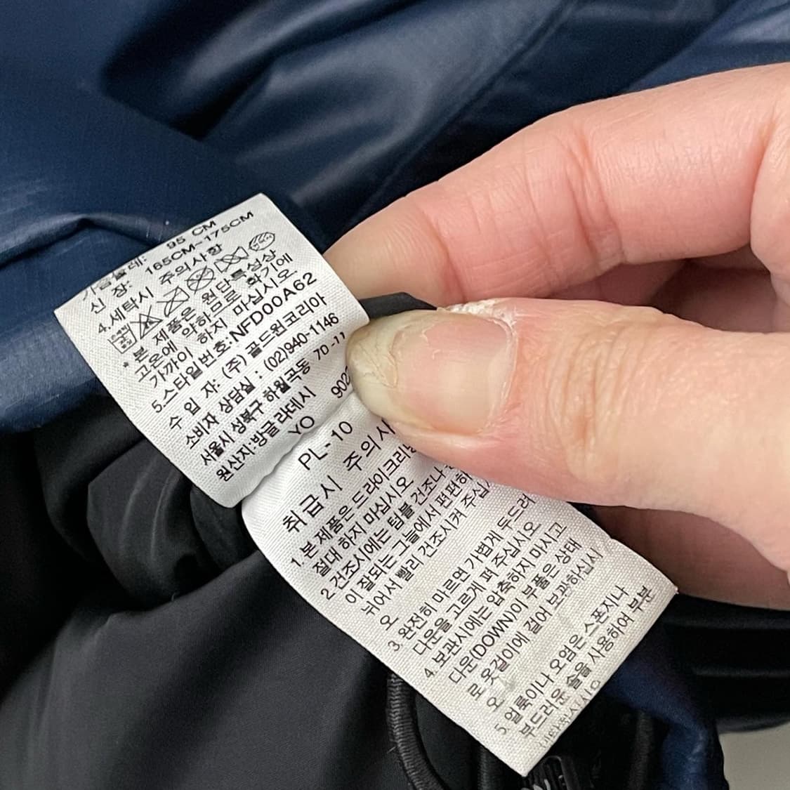 노스페이스 블랙 네이비 눕시 700 패딩 상품이미지10