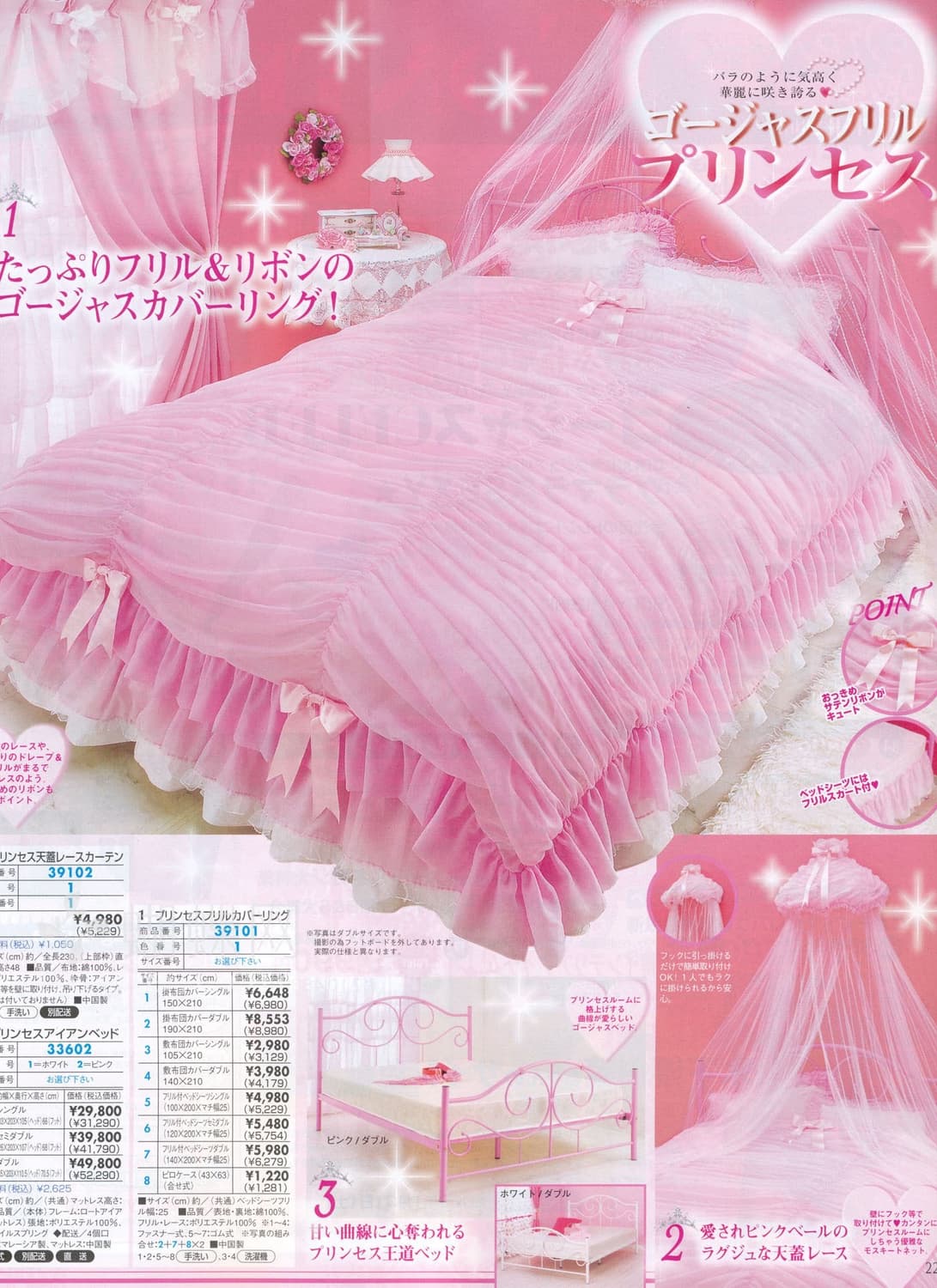 개인결제창 상품이미지1