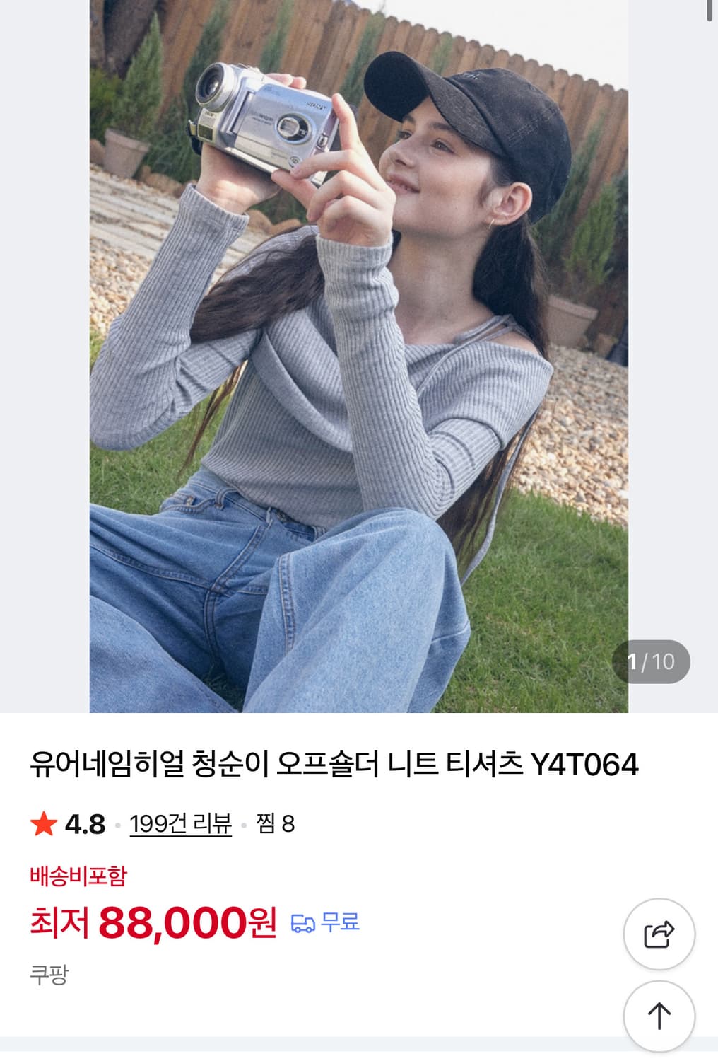 유어네임히어 상품이미지3