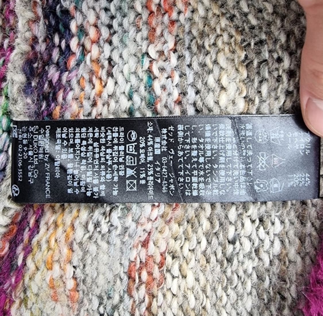 Zadig & Voltaire 쟈딕앤볼테르 상품이미지9