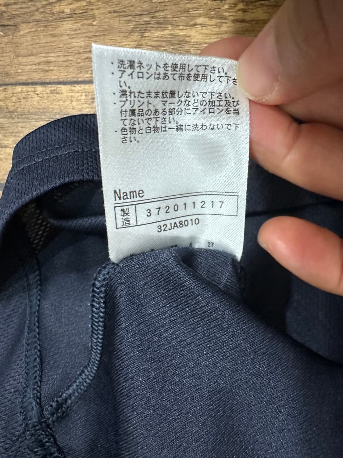 미즈노 기능성 반팔 티셔츠 L 네이비 트레이닝 러닝 운동복 상품이미지8