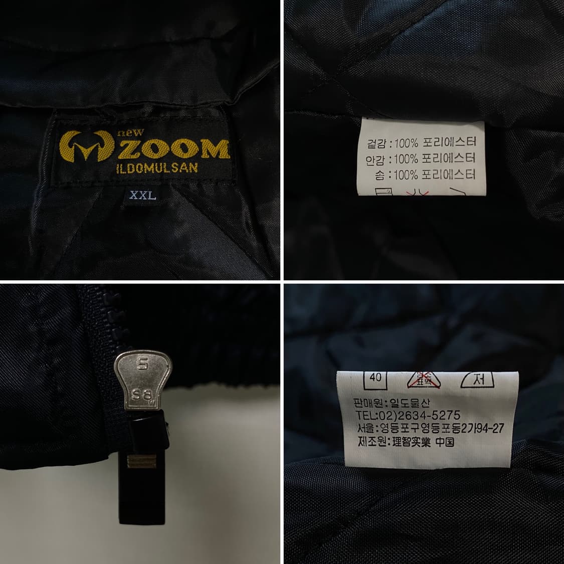 1999년 ZOOM AIR FORCE BOMBER JACKET 상품이미지10