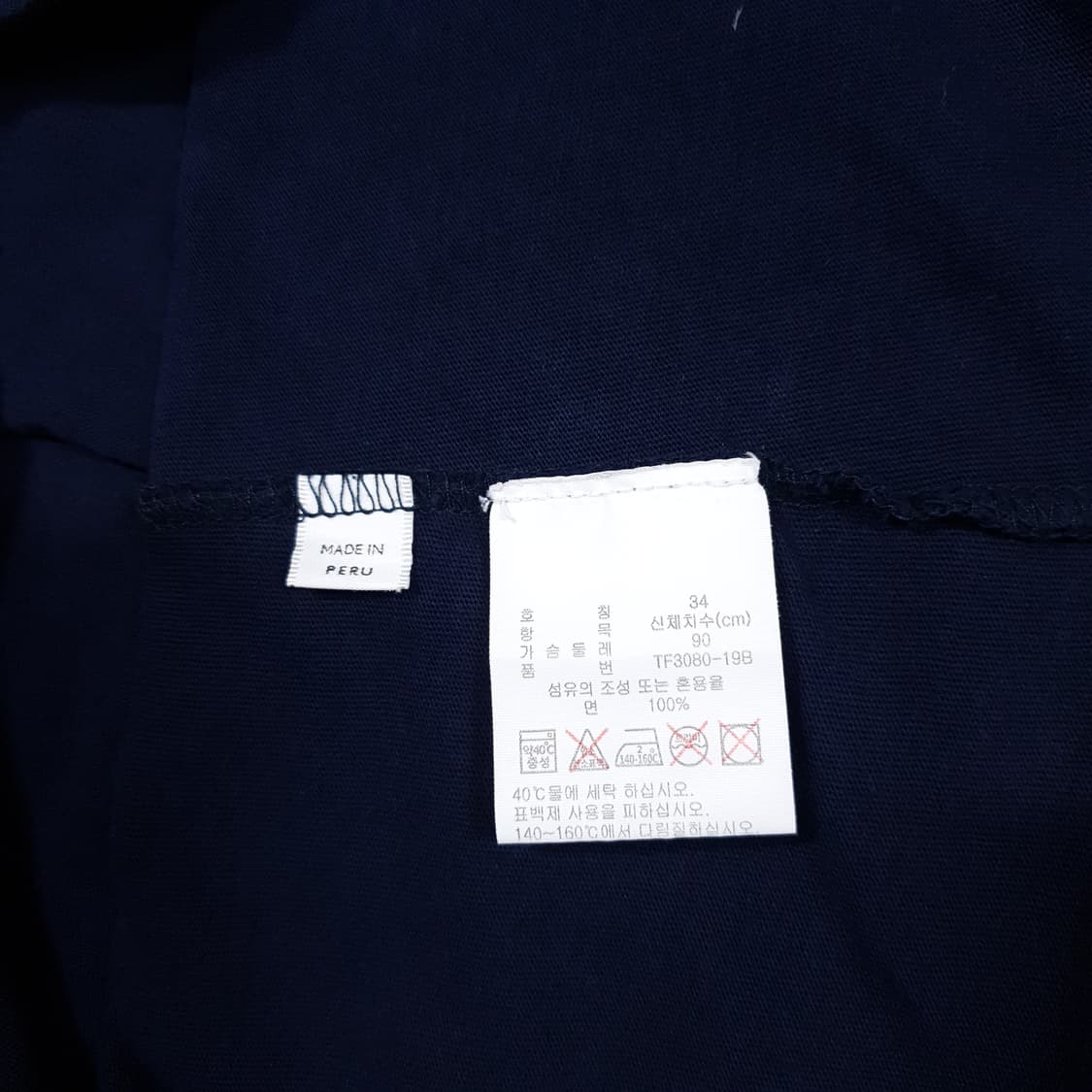 여성 44) 라코스테 신형 멀티 크록 라운드넥 반팔 티셔츠 다크네이비 상품이미지5