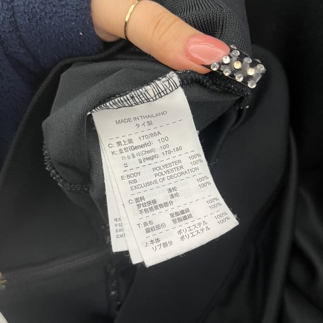 나이키 올드스쿨 레트로 맨체스터 유나이티드 져지 집업 M C10473 상품이미지6