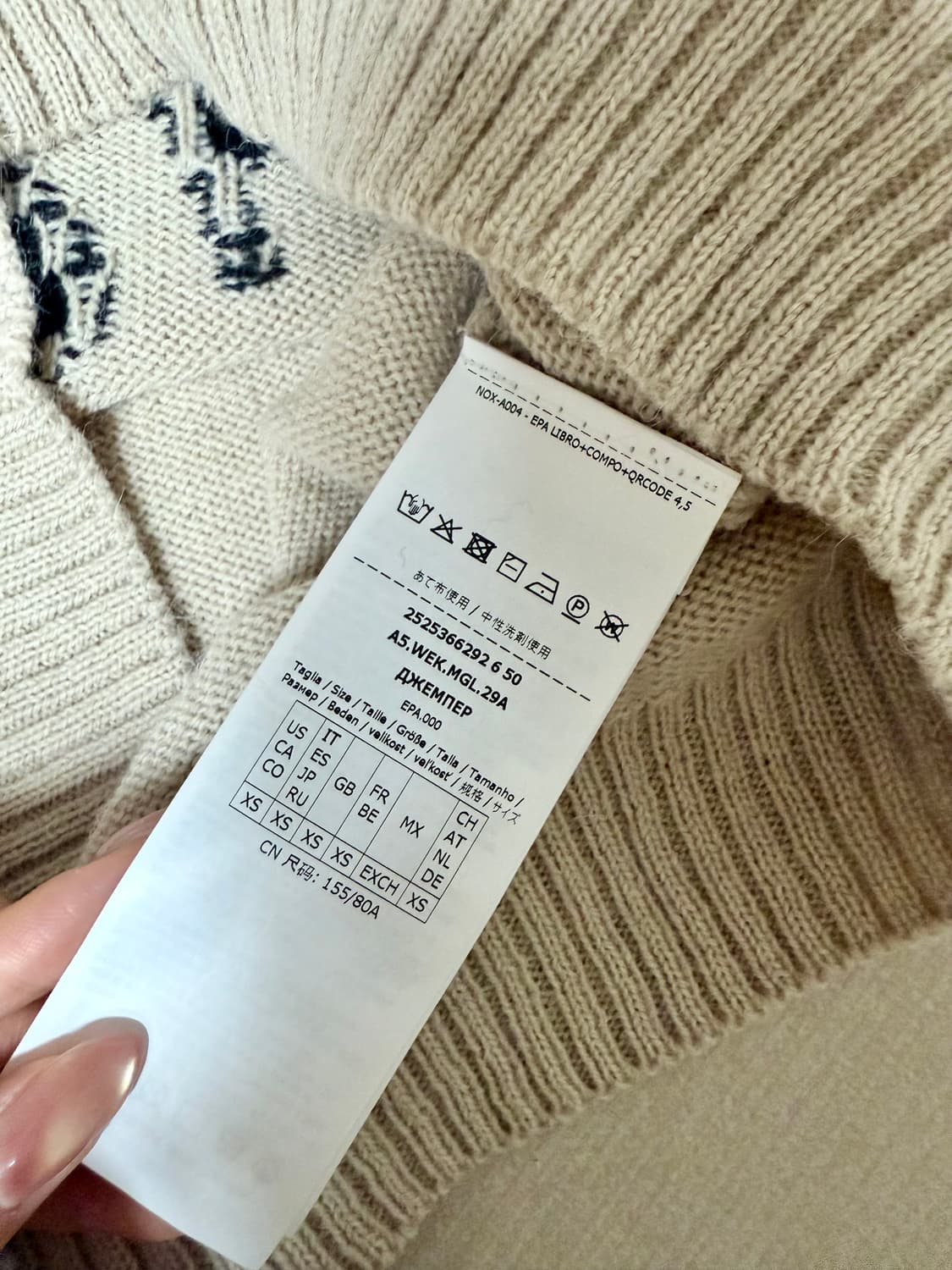 막스마라 여성 니트 상품이미지2