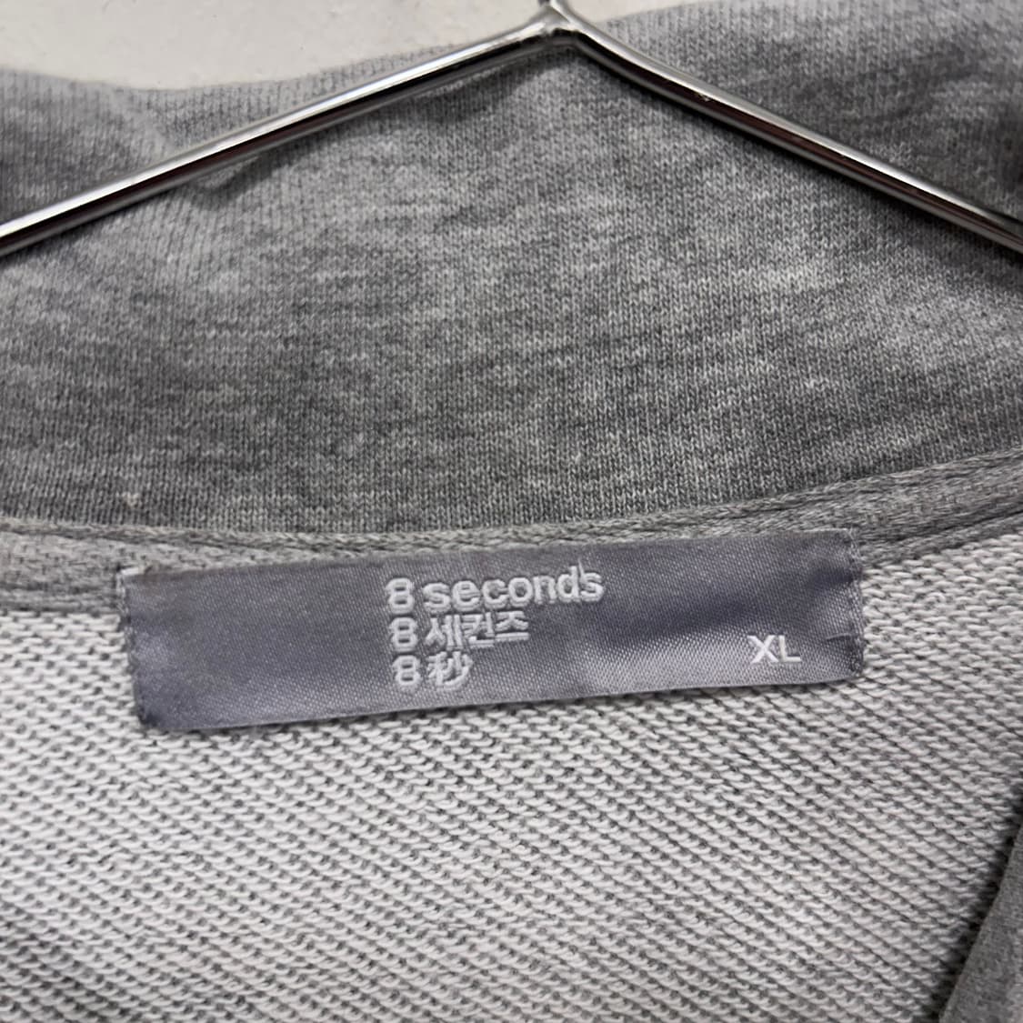 에잇세컨즈 카라 반집업 럭비 맨투맨 상품이미지3