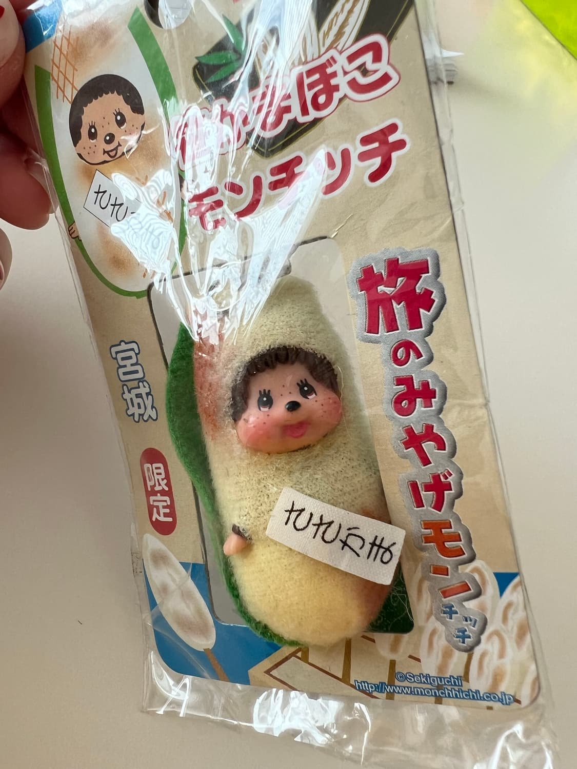 어묵 몬치치 스트랩 지역 한정 고전 몬치치 상품이미지2