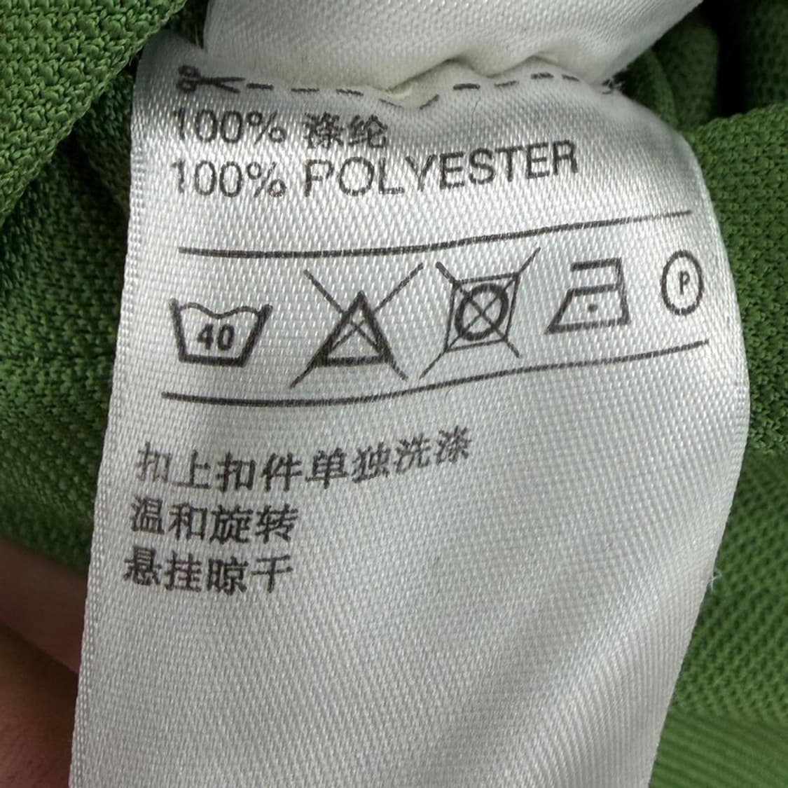아디다스 리버시블 후드 집업 그린 M 상품이미지7