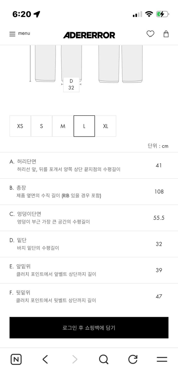 아더에러 Elve jeans 상품이미지8