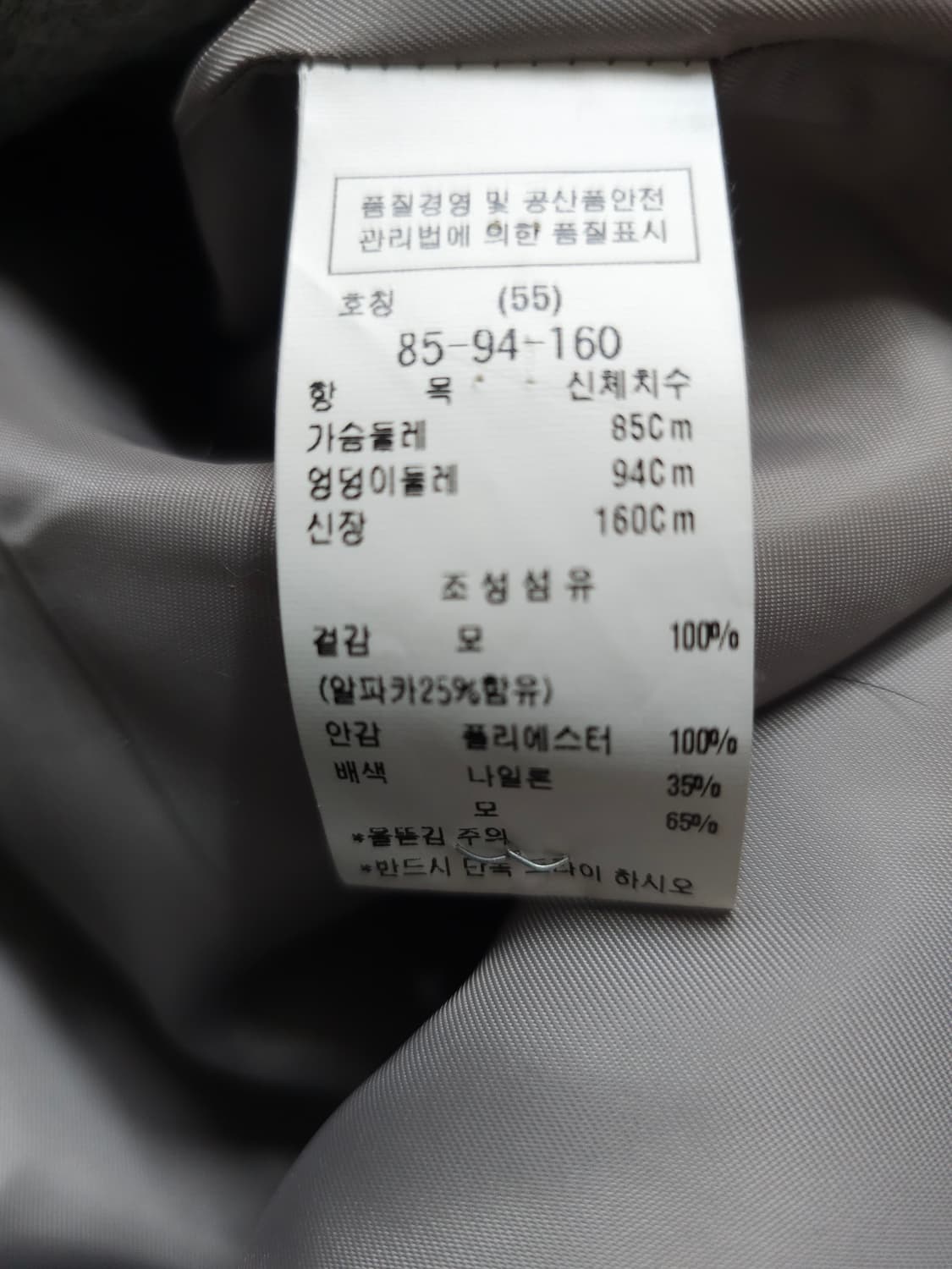 주크 알파카 울100% 하프코트 상품이미지7