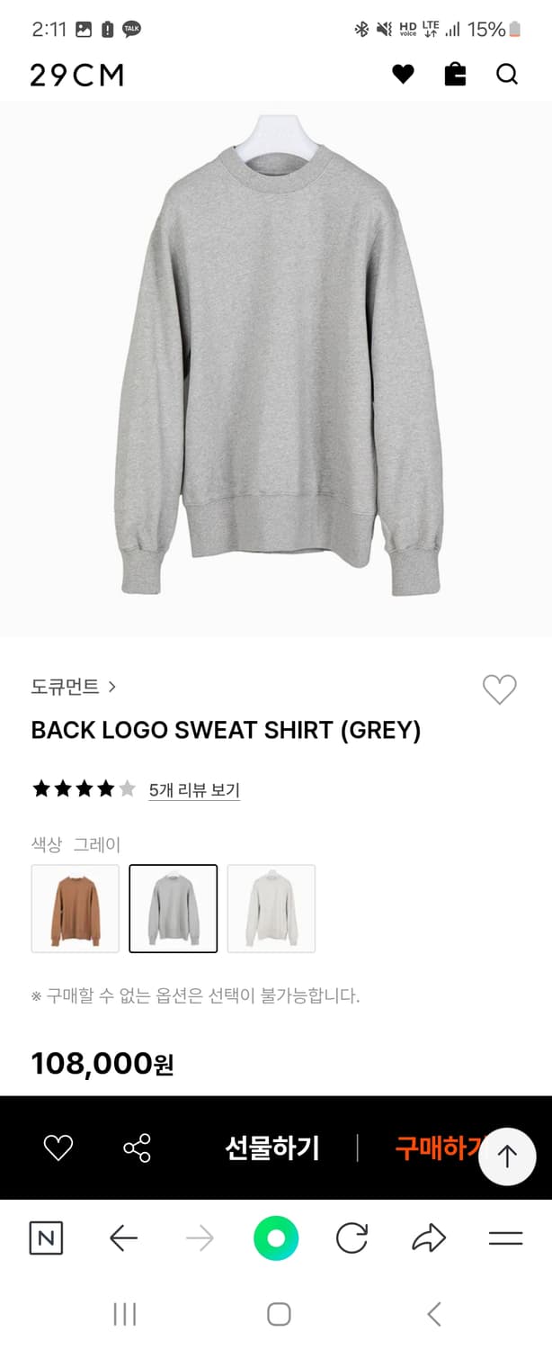 도큐먼트 맨투맨 S 상품이미지1
