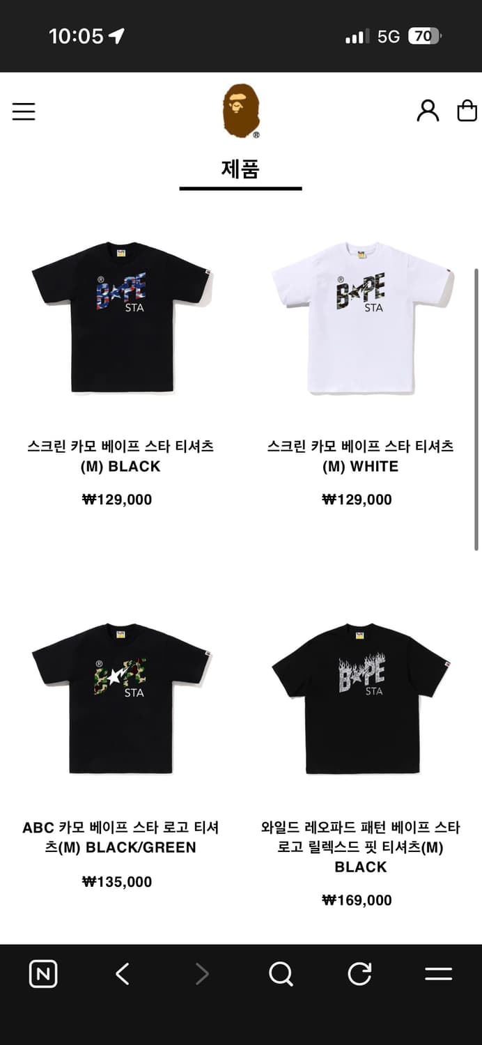 베이프 스타 티셔츠 상품이미지5