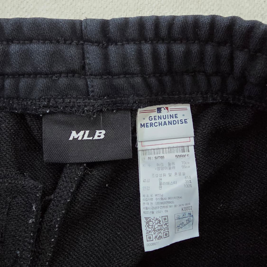 [S] 엠엘비 여성 뉴욕 양키스 트레이닝 조거팬츠 1231J 상품이미지4