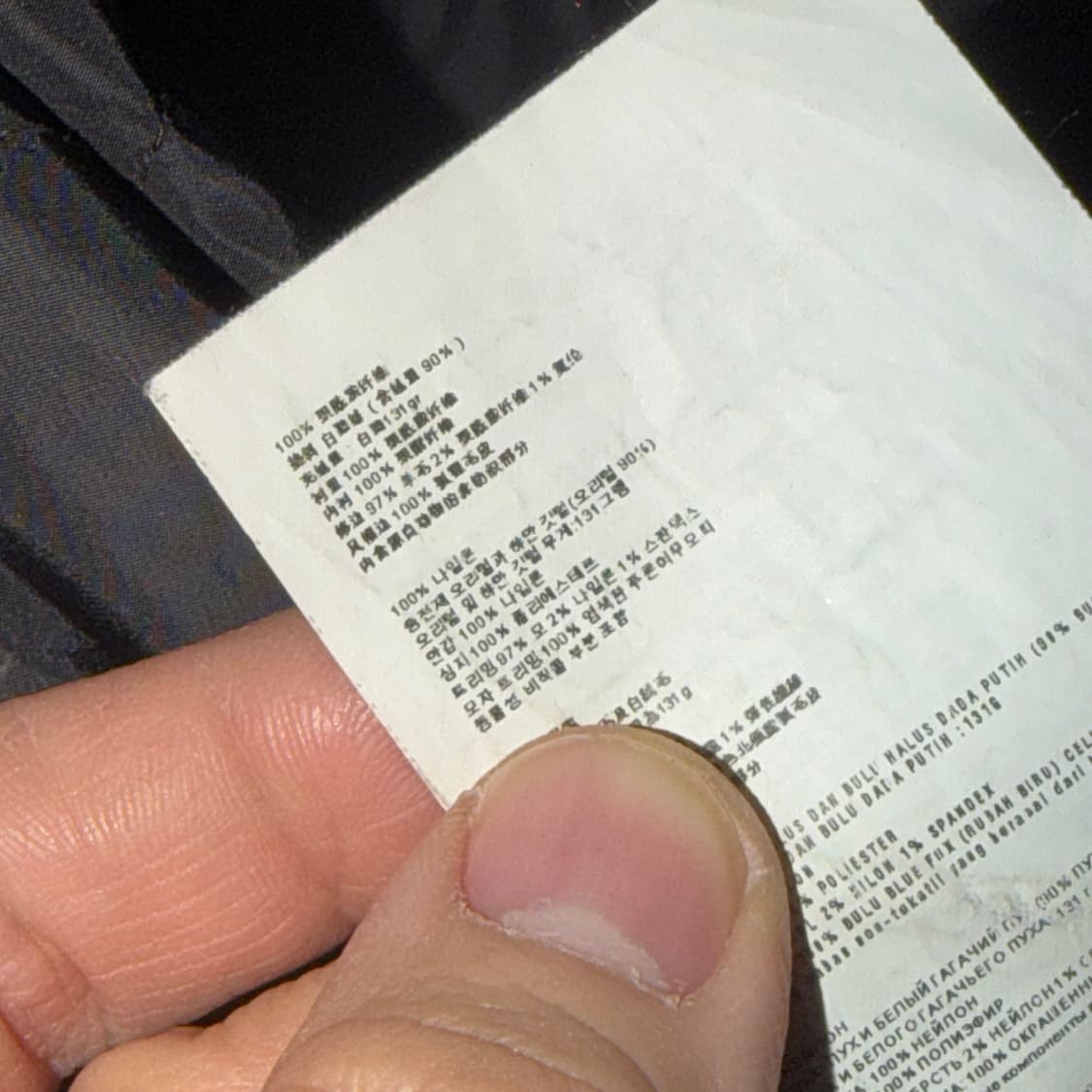 미우미우 후드 오리털 야상 점퍼 46 (오버핏 77까지) 상품이미지9