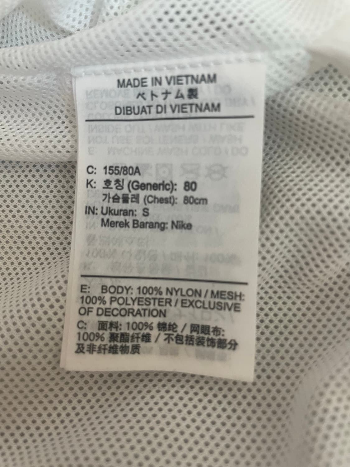 Nike Essential Windrunner Jacket 상품이미지4