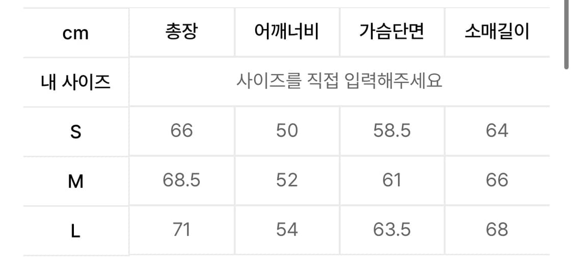 Yeseyesee 올마이티 구스다운 자켓 블루 s  상품이미지5