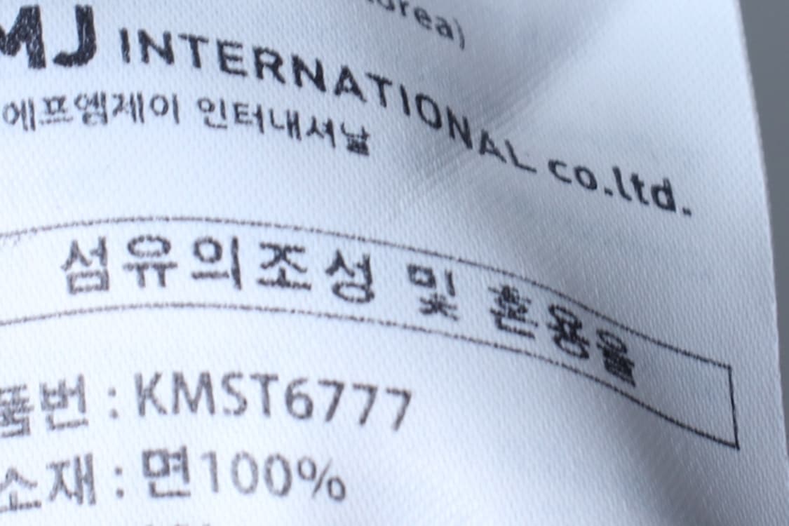 (M-L) 에즈카톤 반팔 티셔츠 오버핏 버건디 무지-H31395 상품이미지6