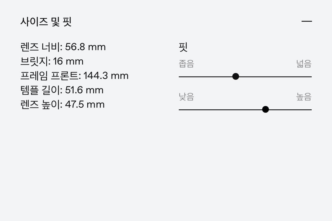 젠틀몬스터 안나 01 블랙/클리어 안경 상품이미지6