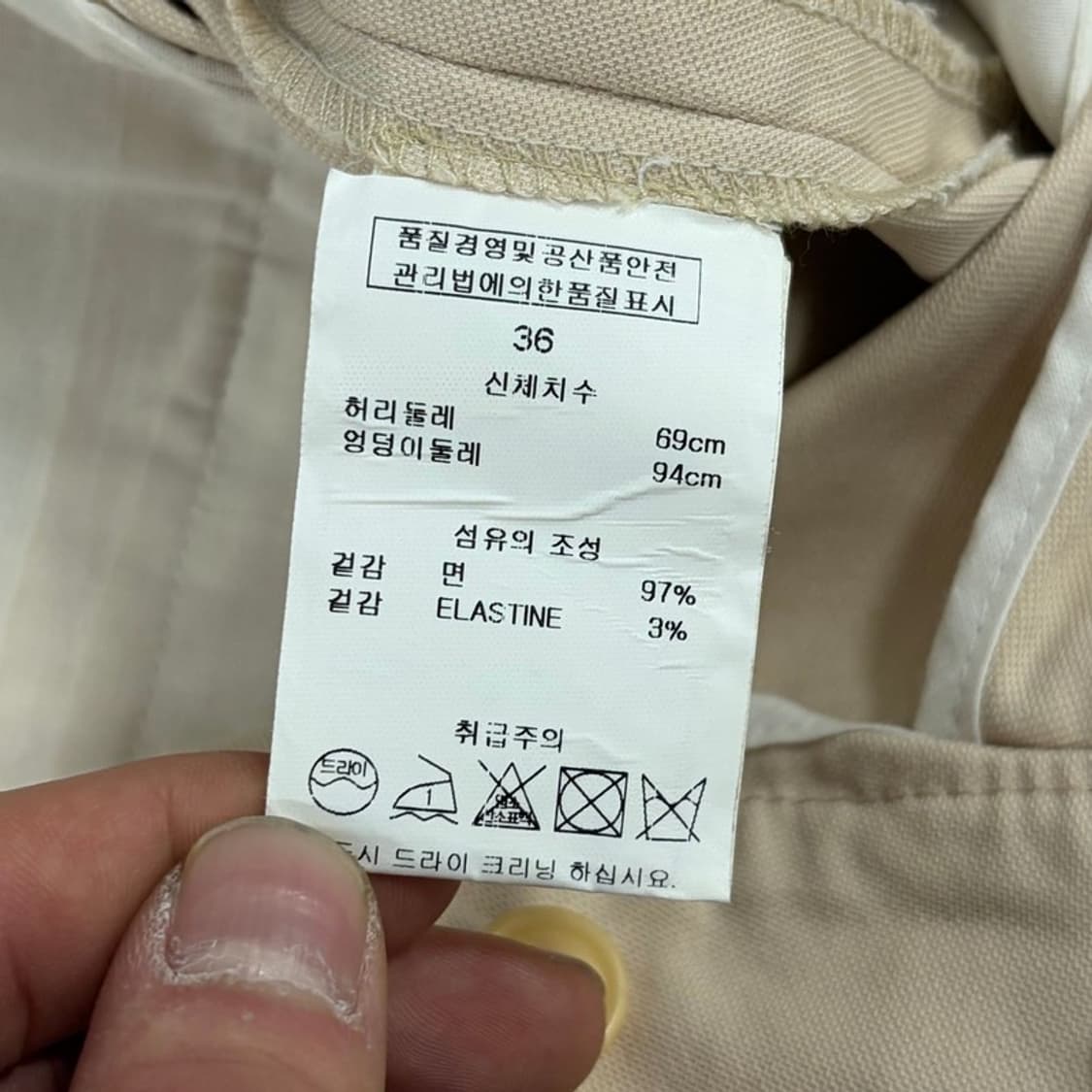 아떼바네사브루노 코튼팬츠 v3202 상품이미지7