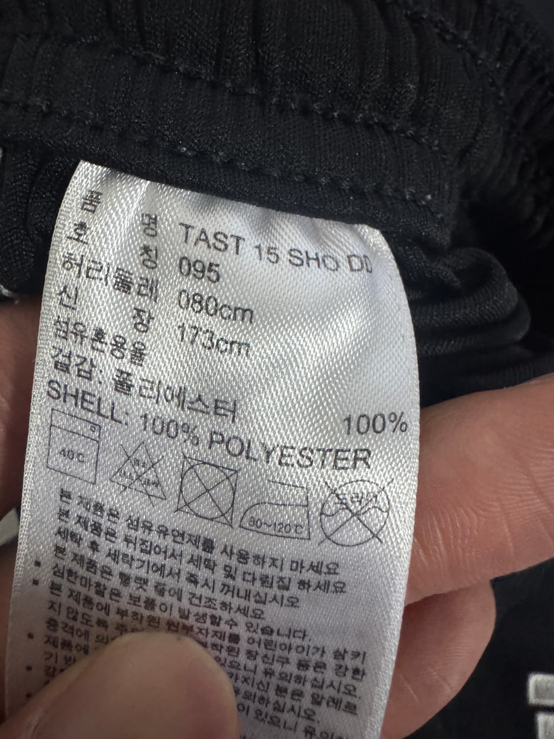 여성 아디다스 44 TAST 트레이닝 삼선 트랙 반바지 M 상품이미지4