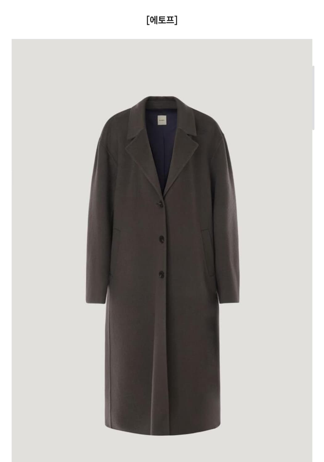 블루민 파더코트 에토프 1사이즈 상품이미지1