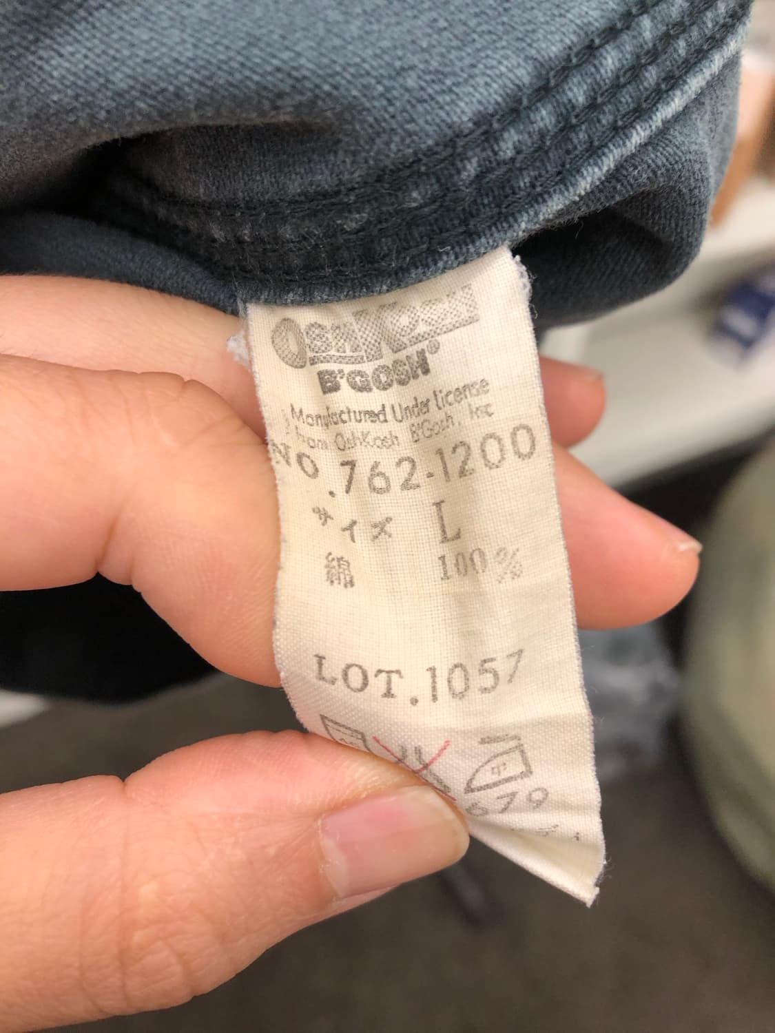 오시코시 비고시 워크 자켓 상품이미지4