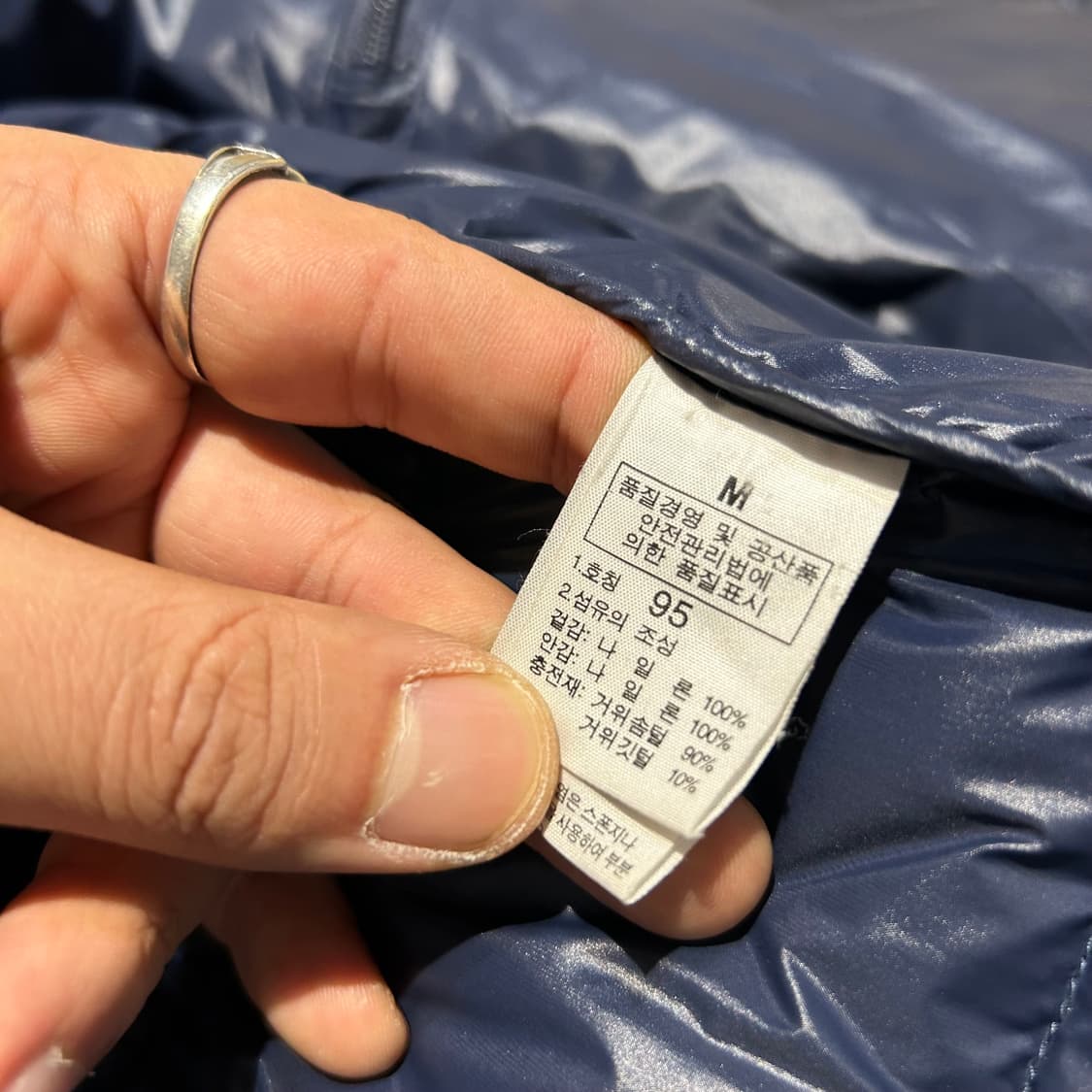 M) 노스페이스 700 구스다운 퍼텍스 경량 패딩 점퍼 상품이미지8