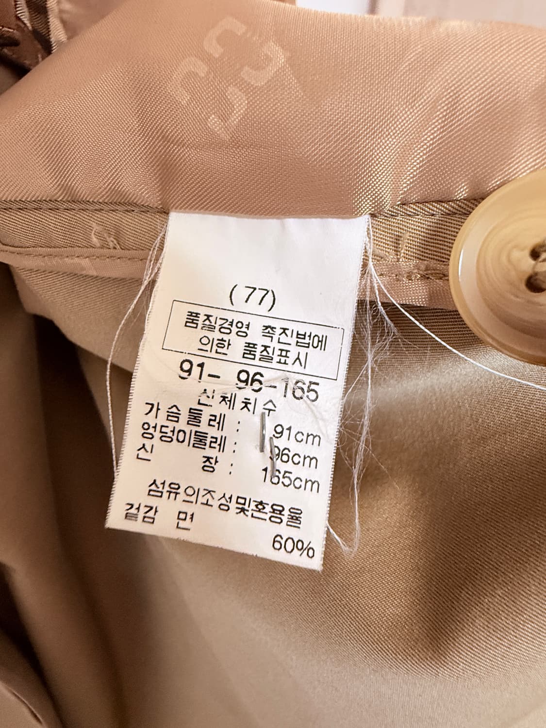 🤎 닥스(DAKS) 정품 클래식 트렌치 코트 / 66-77 🤎 상품이미지7