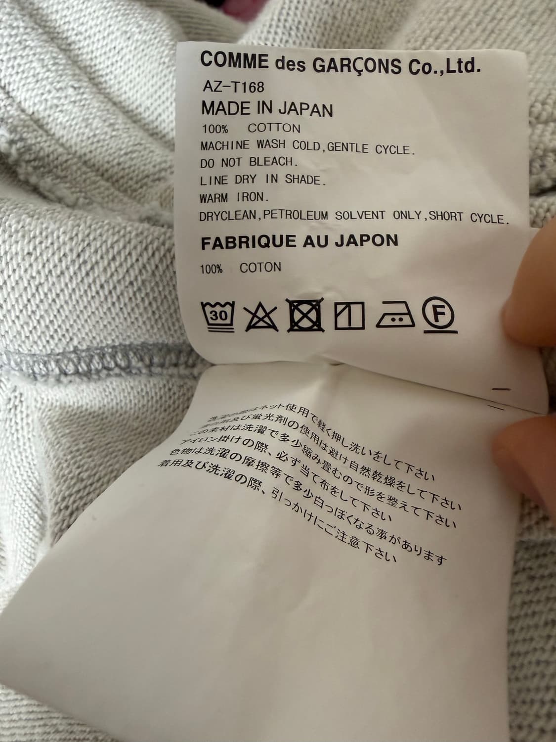 꼼데가르송 후드집업 상품이미지4