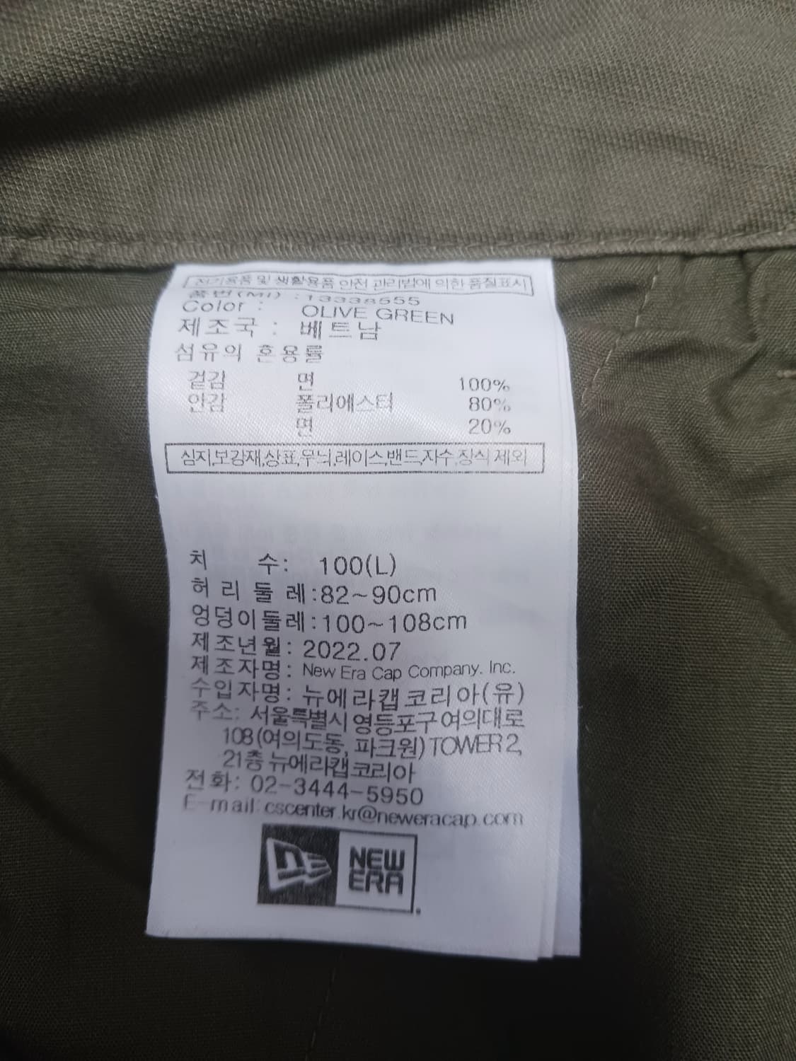 [L] 뉴에라 오리지네이터스 카고 팬츠 올리브 그린 상품이미지10