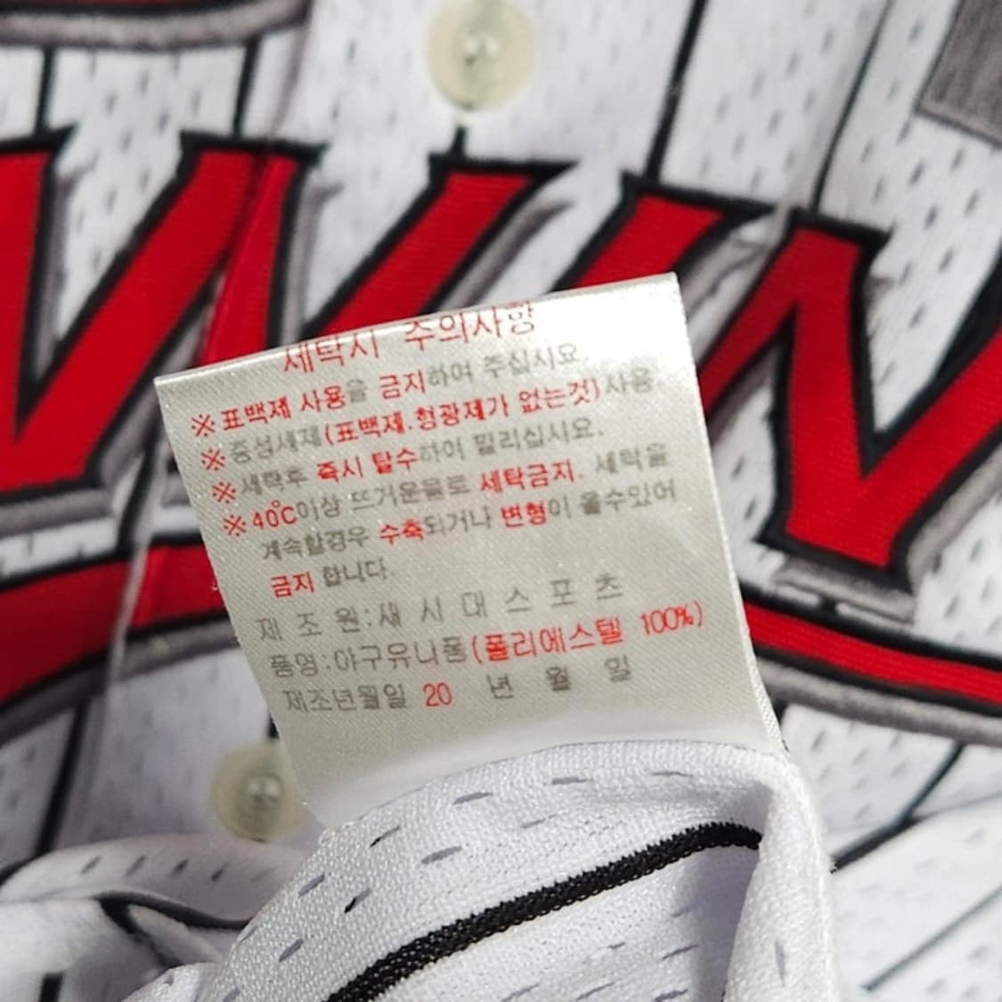여성44~55 LG트윈스 봉중근 김기태 친필사인 유니폼 12~13시즌 상품이미지10