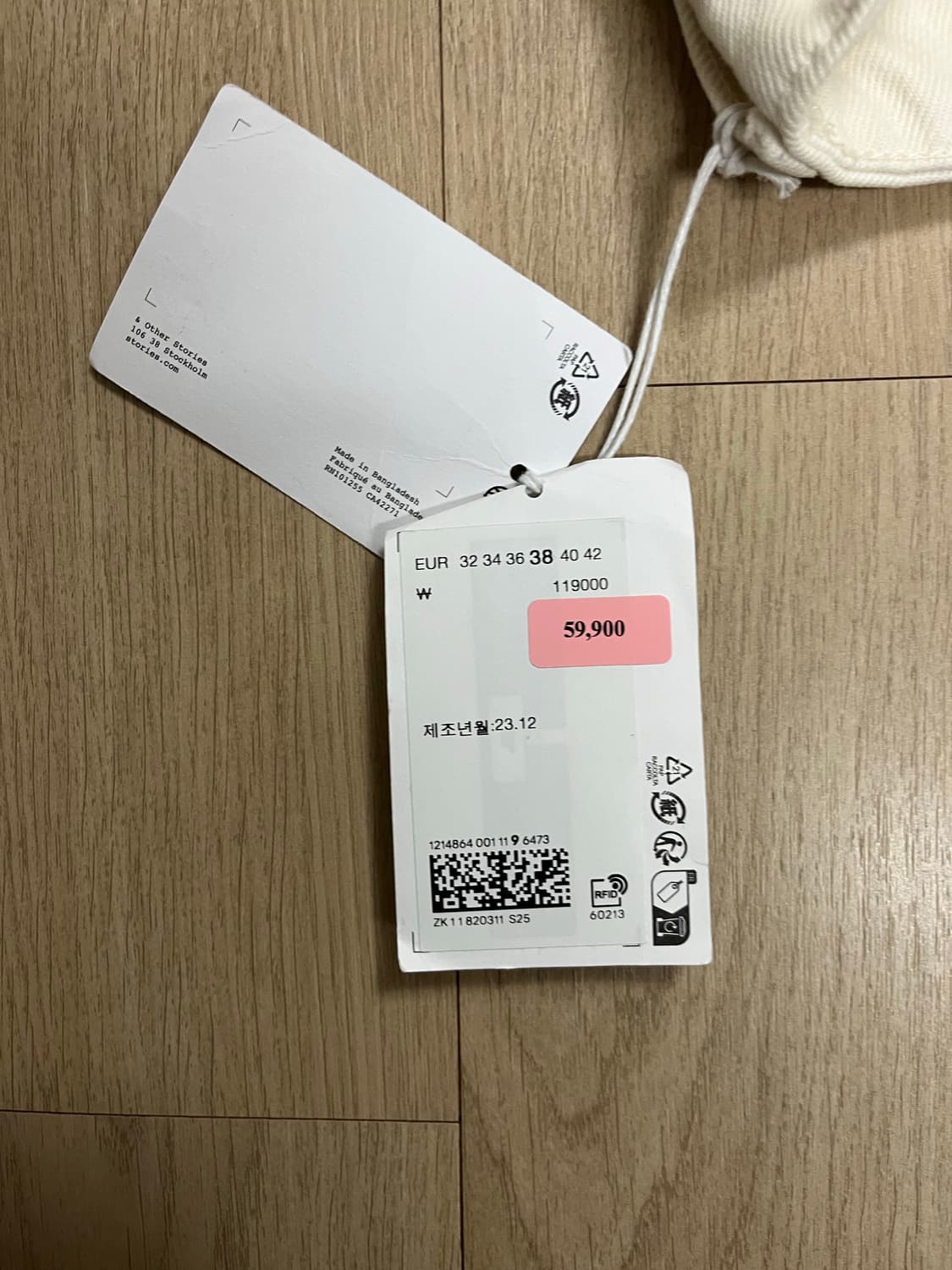 앤아더스토리즈 여성용 와이드 팬츠 상품이미지4