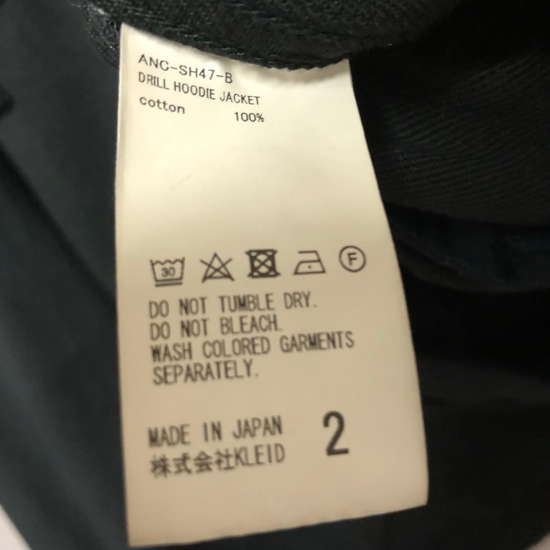 안셀름 드릴 후드 자켓 상품이미지9