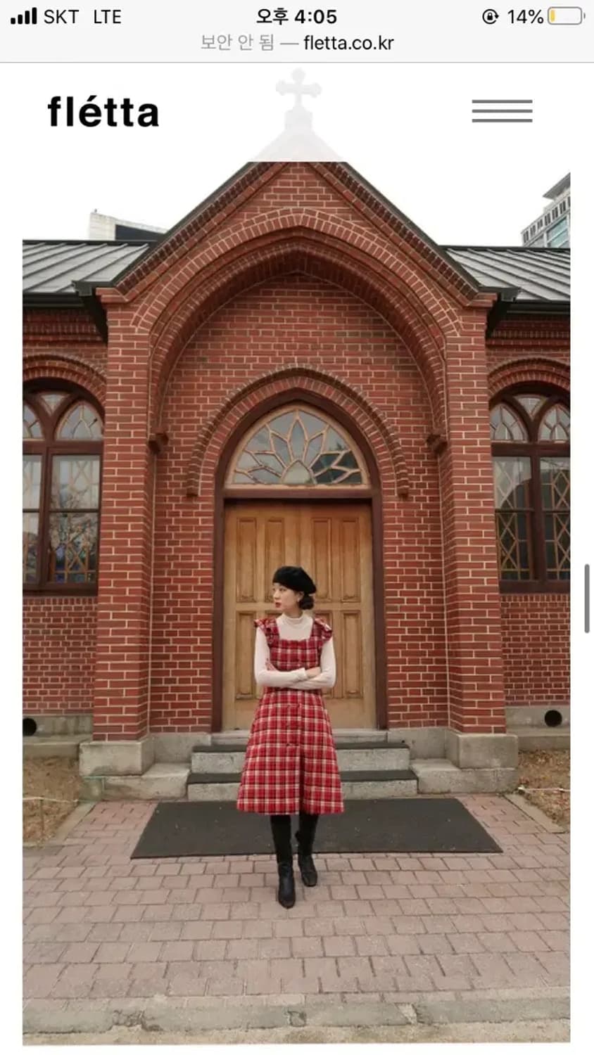 플레따 23 S사이즈 상품이미지1