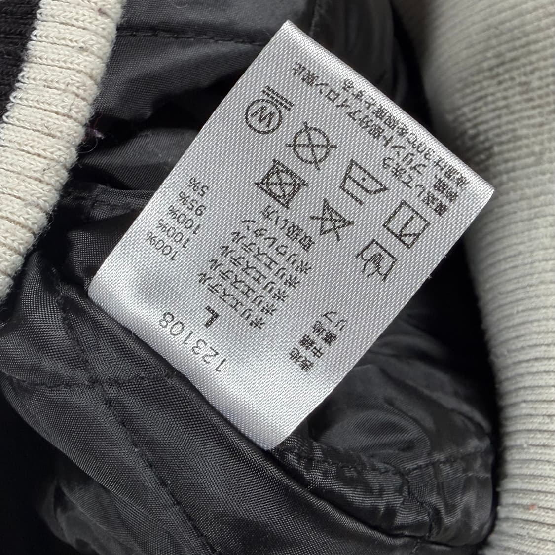 배드 보이 스타디움 자켓 상품이미지3