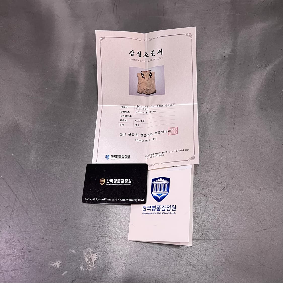 버버리 브릿 하프 슬리브 피케셔츠 +명품감정서 v18042 상품이미지10