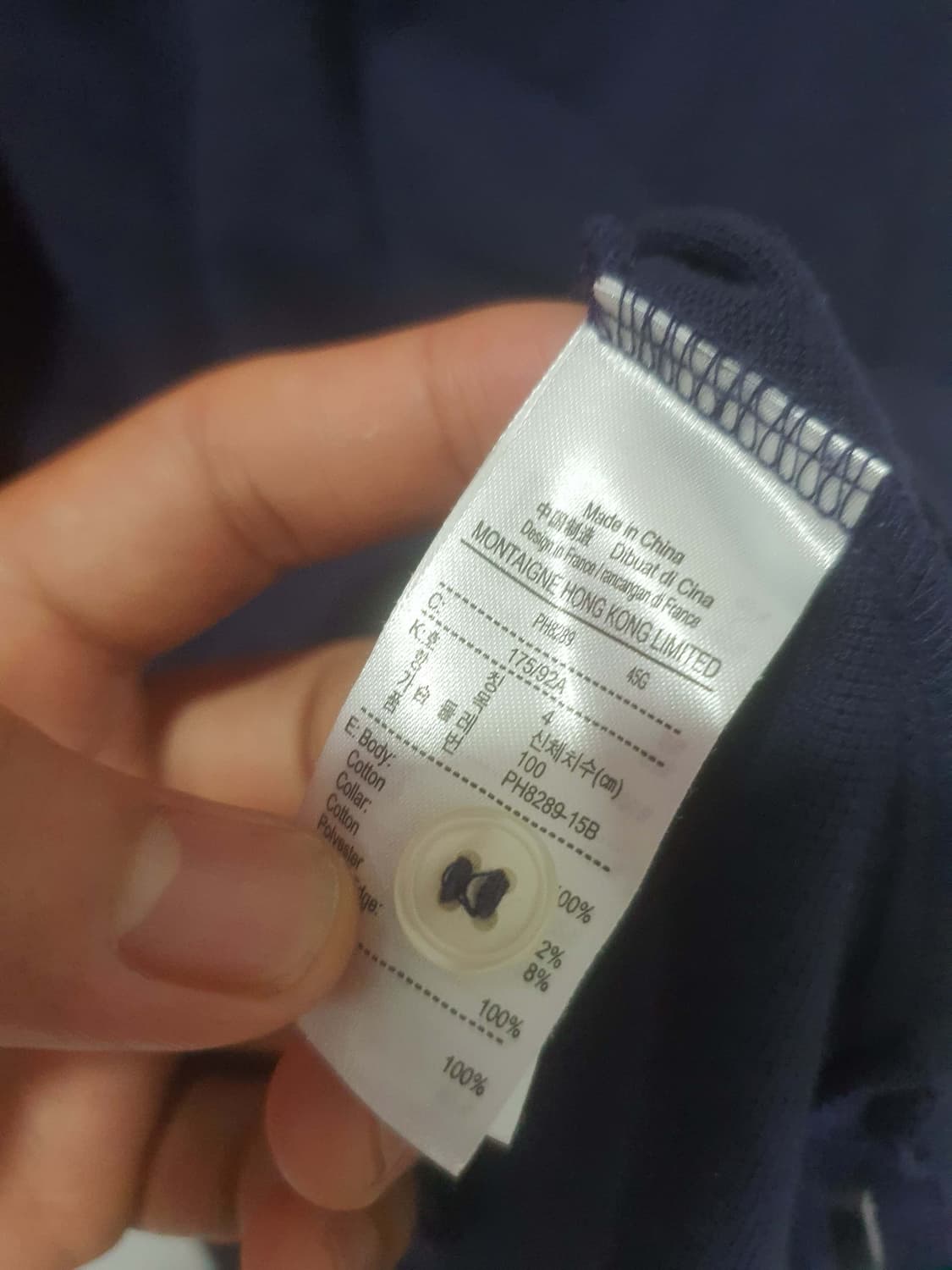 라코스테 PK티 95 상품이미지2