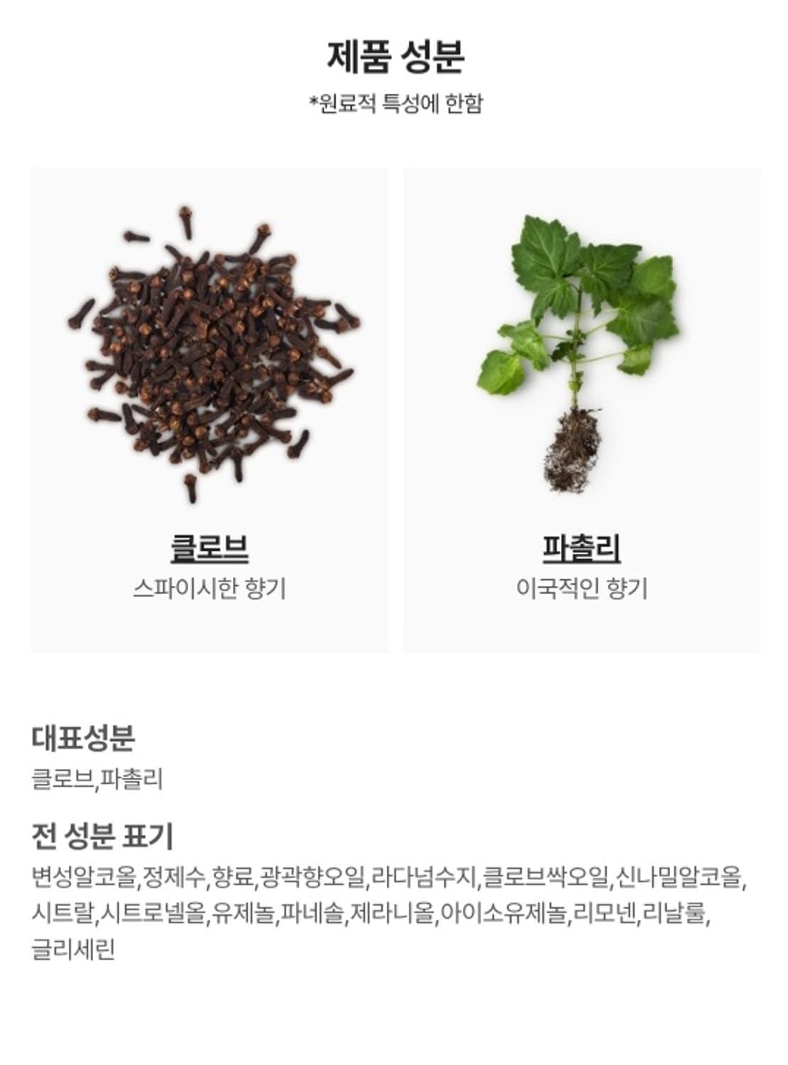 Lush 러쉬 탱크배틀 상품이미지7