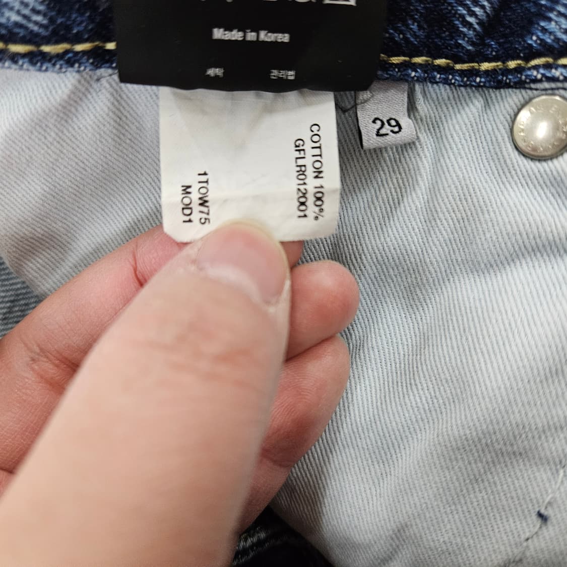 [29] 모드나인 빈티지 워싱 데님 팬츠 0121Y2 상품이미지4