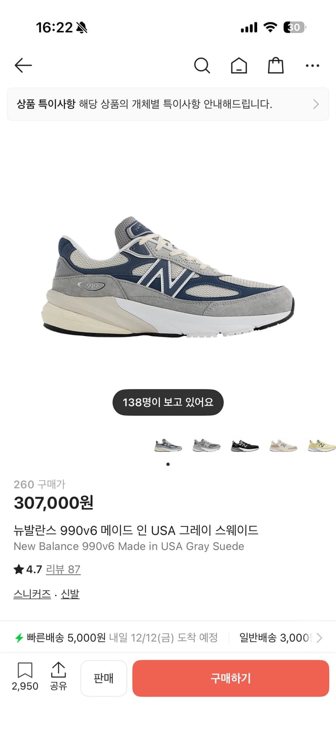 [260]뉴발란스 990v6 메이드 인 USA 그레이 스웨이드 상품이미지5