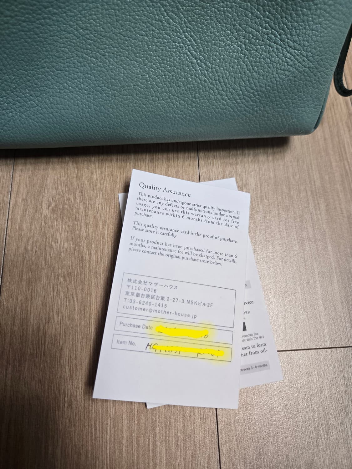 일본 도쿄 마더하우스 크로스백 상품이미지10