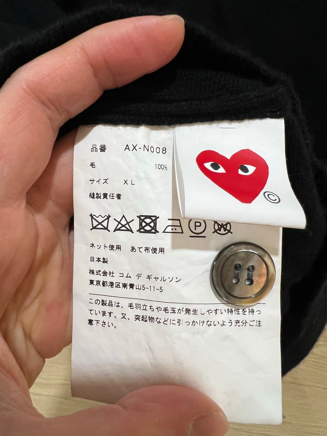 25fw 꼼데가르송 브이넥가디건 xl (새상품급) 상품이미지3