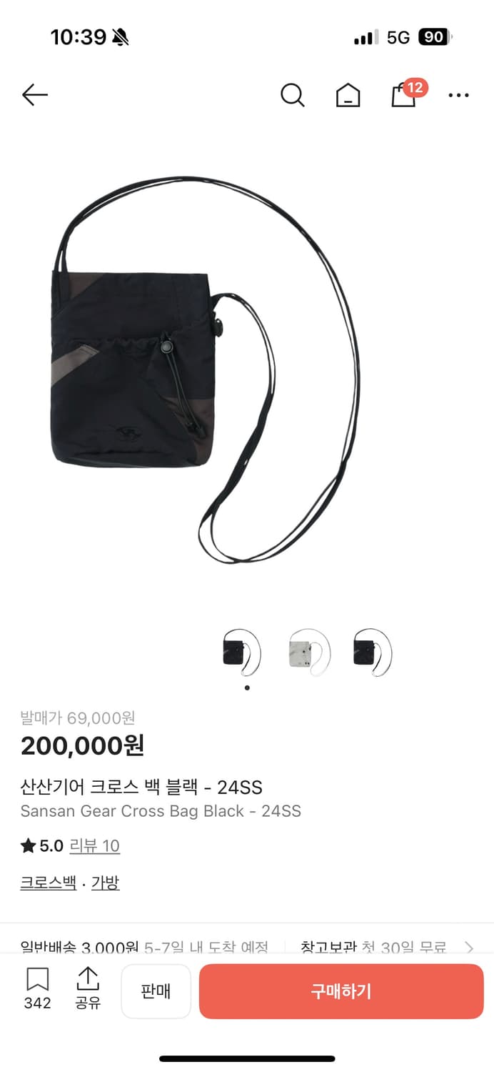 산산기어 크로스백 상품이미지1